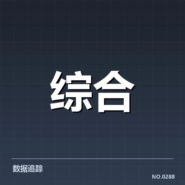 青训与人才储备：未来篮球发展的关键所在