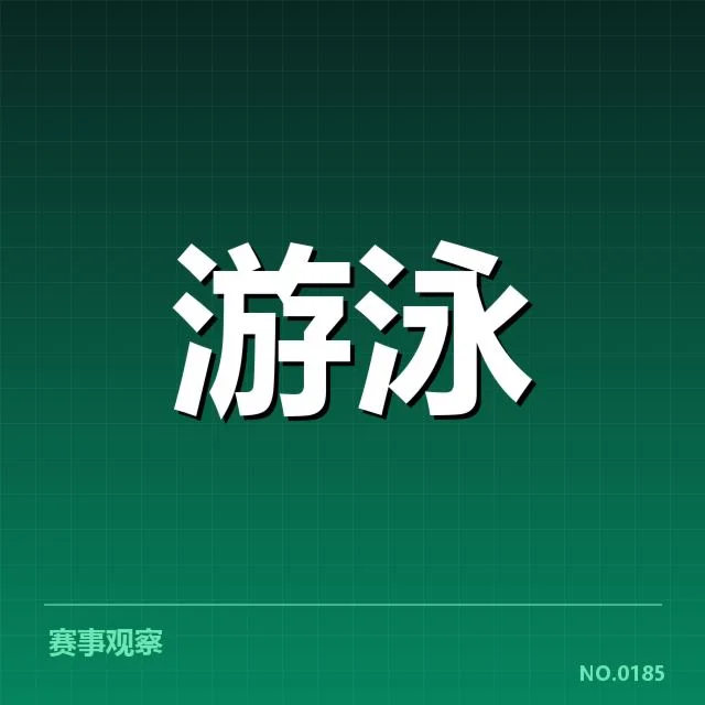 已确认的冠军队伍和赛果
