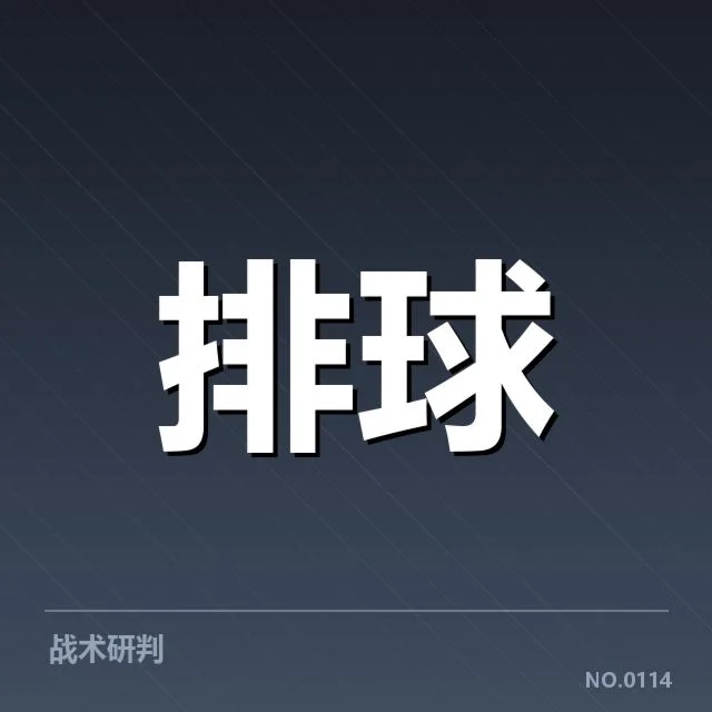 运动员康复背后，科学手段如何助力竞技表现提升