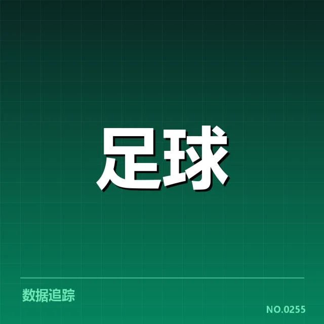 确认的贝西克塔斯关键赛程节点
